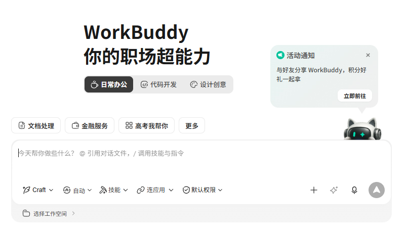 潍坊企业AI服务如何帮助企业降本增效？威龙公司AI智能体服务解决方案