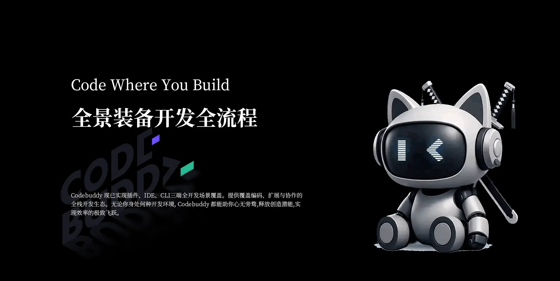 潍坊网站建设公司-威龙数智企业AI赋能