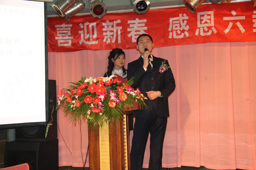 img200901081342020.jpg