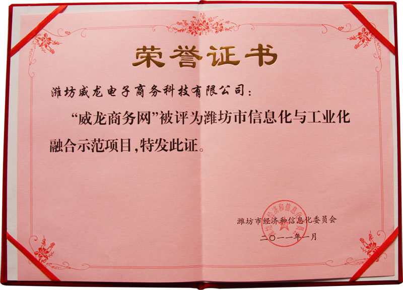 img201103141609480.jpg