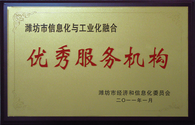 img201103141610380.jpg