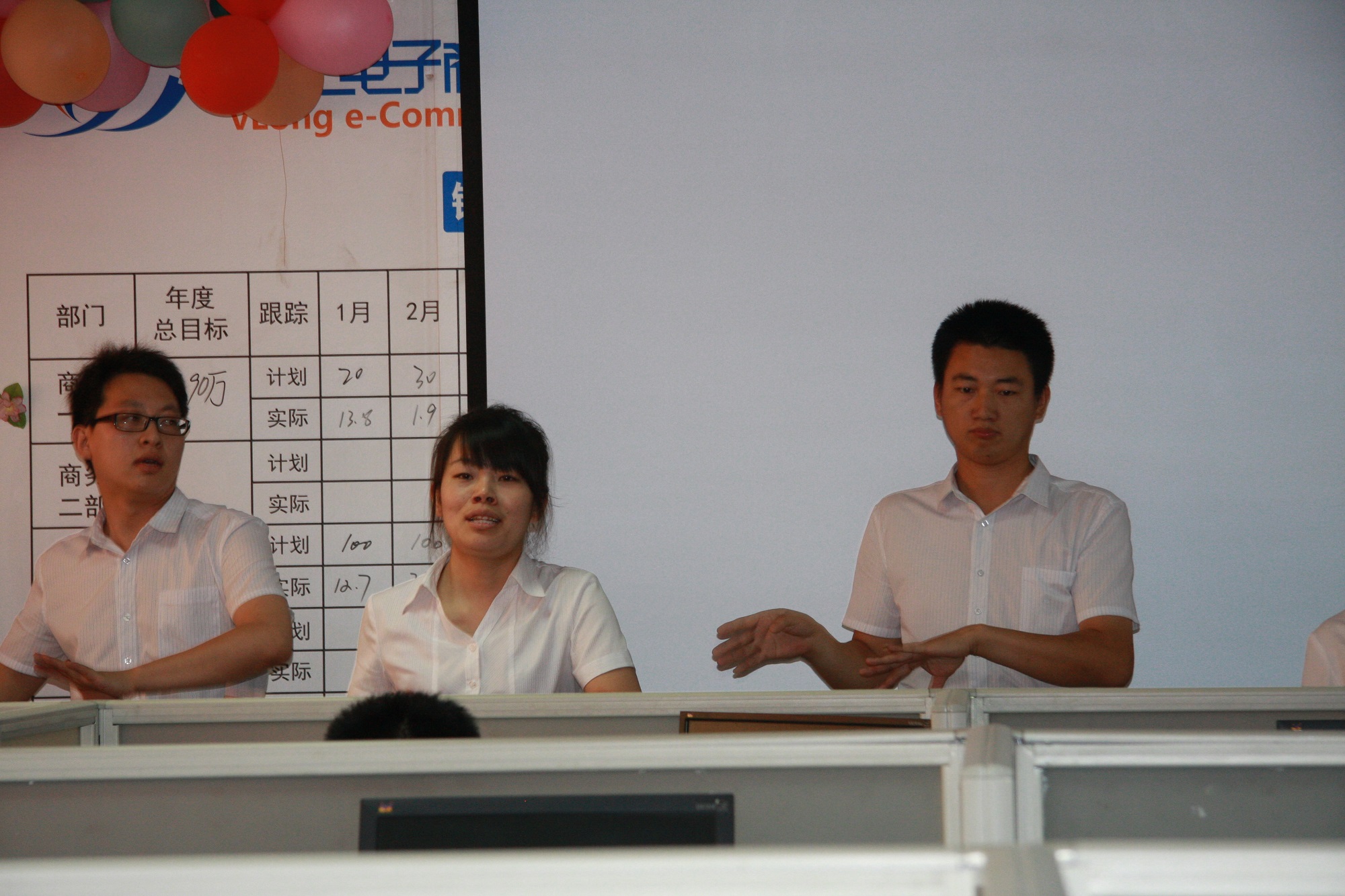 威龙公司“进军电商，引爆利润”主题研讨会取得圆满成功