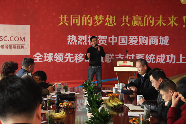 我公司应邀参加电子商务发展趋势座谈交流会