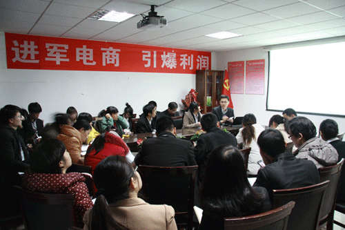 威龙进行移动互联网产品和微营销知识培训