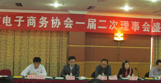 我司董事长王大威先生当选市电子商务协会副会长