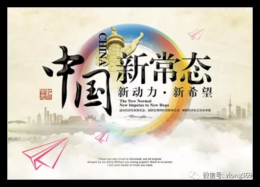 威龙公司组织学习《将改革进行到底》专题片