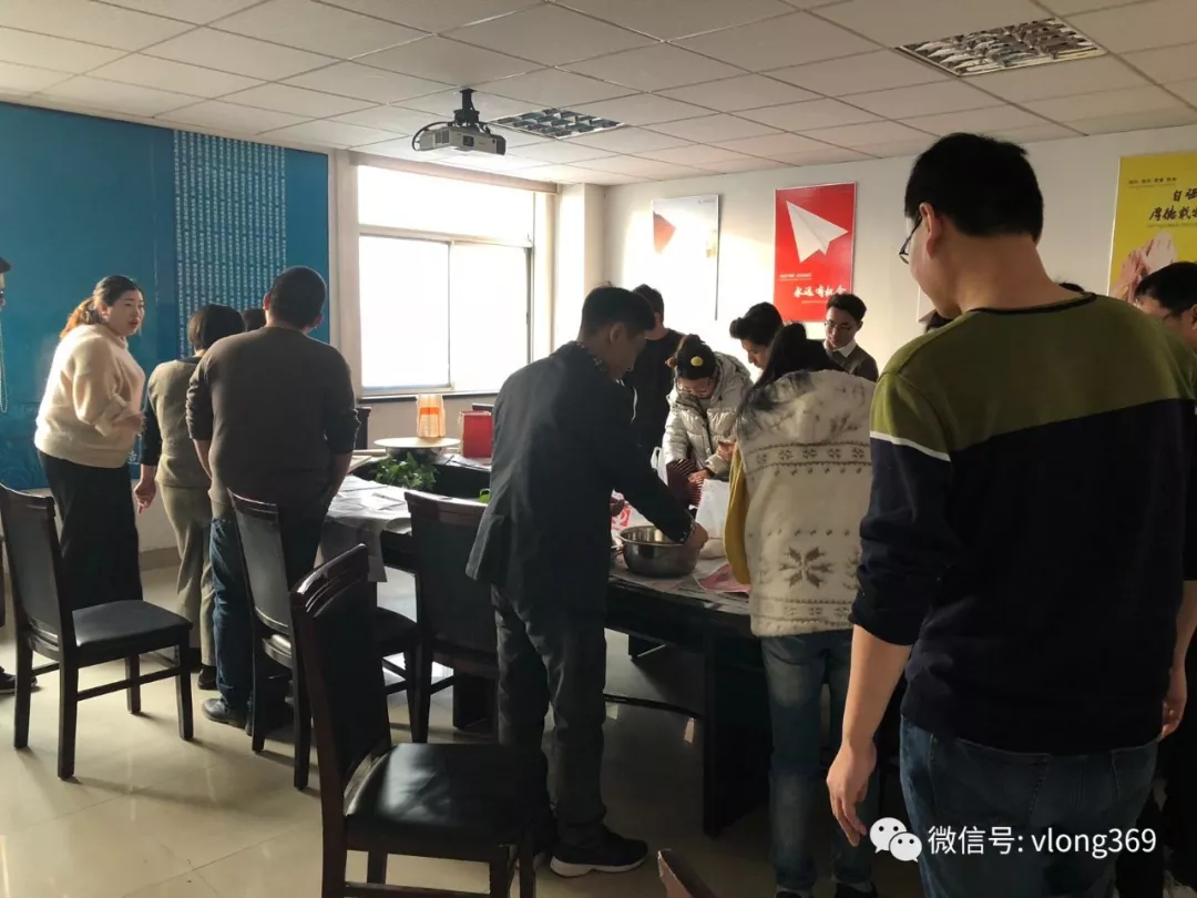 威龙人齐聚一堂过元旦