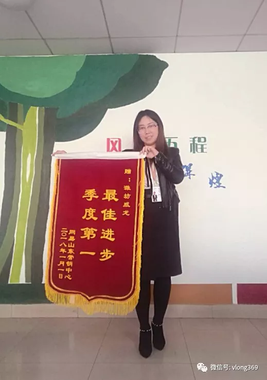 祝贺潍坊威龙电子商务科技有限公司喜获网易企业邮箱区域季度冠军