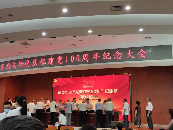威龙公司受邀参加党建100周年纪念大会