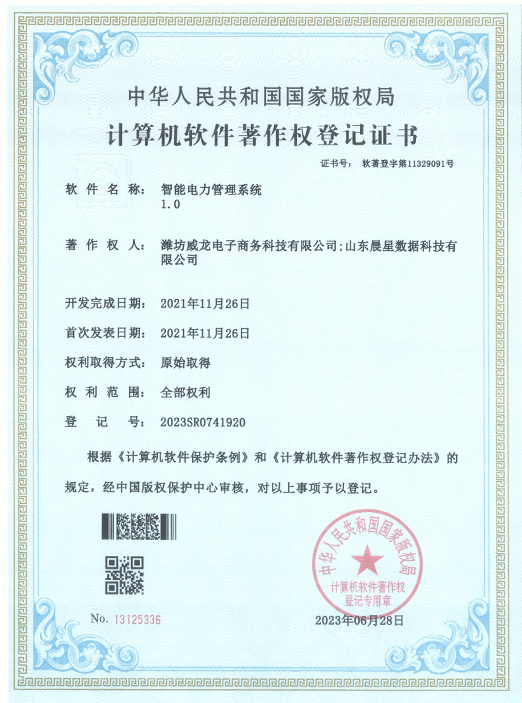 证书3.jpg