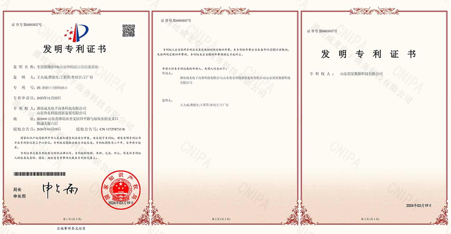 全景摄像在VR头显中的显示方法及系统